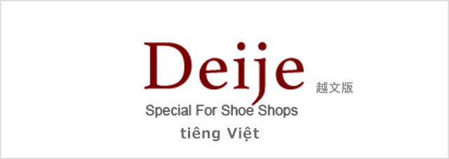 DEIJE.VN