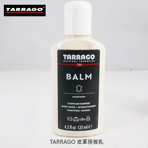 Tarrago塔洛革皮革保養乳